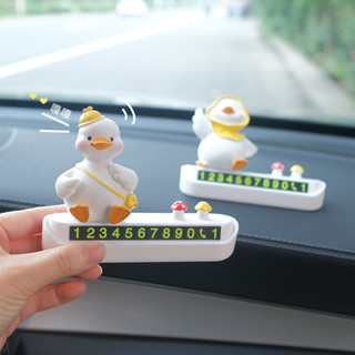 汽車停車號碼牌臨時停車卡通創意可愛卡通網紅挪車移動裝飾擺件汽車停車號牌臨時停車電話號碼牌建立nfmuj928lmmp.m