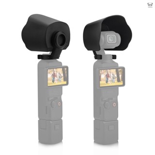 PULUZ PU895B 口袋相機遮光罩 適配DJI OSMO Pocket 3