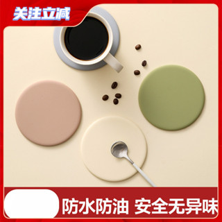 關註立減 居家生活 矽膠 杯墊 隔熱墊 輕奢 高階感 茶杯墊 防燙墊 餐桌墊 防滑 辦公室 咖啡杯墊