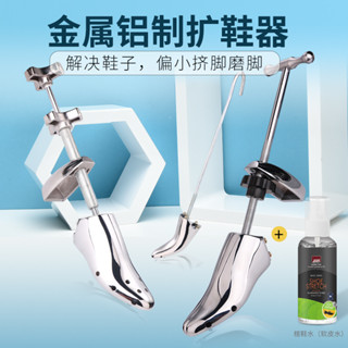 ‹撐鞋器› 現貨 Jron金屬擴鞋器鞋撐鞋楦鞋撐子高跟擴鞋器運動鞋擴鞋器撐寬拉長器