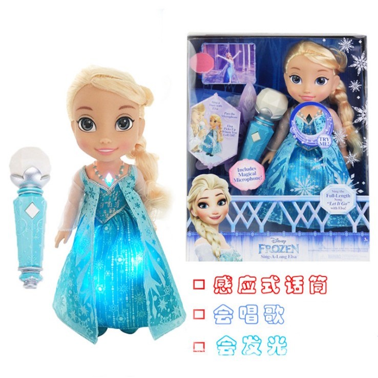 冰雪奇緣唱歌發光艾莎公主娃娃 感應式麥克風話筒愛莎公仔