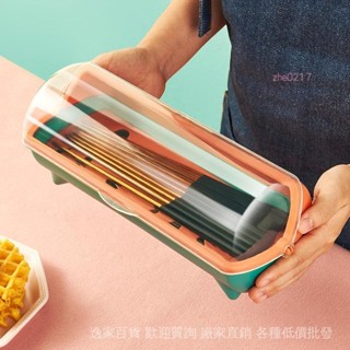 💯蝦皮精選直供#筷子收納盒傢用瀝水餐具籠筷子盒帶蓋防塵廚房筷子筒筷子簍