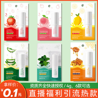 新品#凡士林水果唇膏秋冬唇部護理補水保濕唇膏潤唇膏ws05