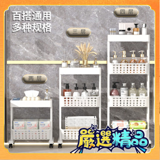 🎉臺灣熱賣🎉傢用浴室可瀝水洞洞置物架多功能可移動小推車客廳廚房整理收納架🎉全館下殺🎉X01