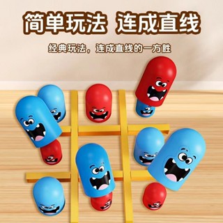 兒童趣味井子棋套娃親子互動大吃小雙人對戰桌遊趣味遊戲益智玩具zy25528