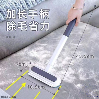 多功能毛貼貓毛清潔床上寵物脫毛家用貓脫毛兩用刷毛