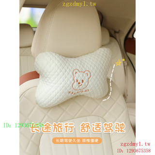 XFND Q0FS 頭枕護頸枕可愛車載車內記憶棉枕頭靠枕車用座椅安全帶護肩女