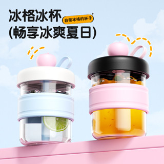 現貨新款夏日冷萃咖啡杯冰杯製冰冰塊冰格模具外出便攜大容量速冷隨行杯子水杯
