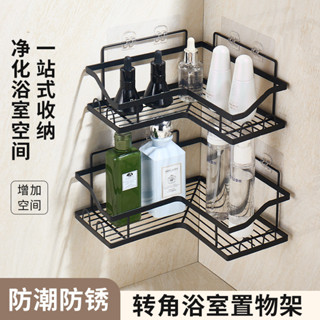 新款轉角浴室置物架 厠所置物架 免打孔衛生間洗漱臺浴室置物架 洗手間三角架 厠所壁掛收納架