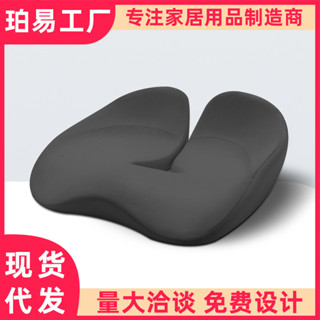 🎉超級精選🎉記憶棉坐墊辦公室久坐椅子墊學生闆凳餐椅坐墊加厚美臀屁墊🎉全館下殺🎉CH01