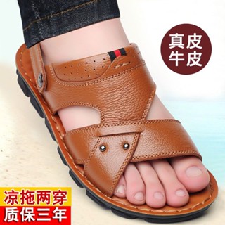 全牛皮牛皮休閒沙灘鞋皮厚底防滑中年涼拖鞋男