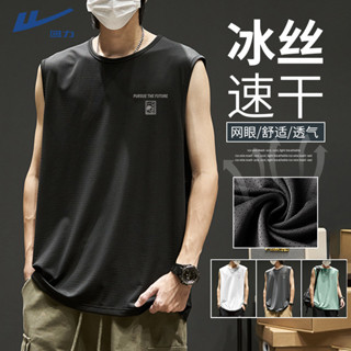 舒適透氣無袖背心簡約T恤ins風[S530]迴力冰絲網眼背心男夏季新款速幹透氣男款無袖T恤男大碼運動坎肩