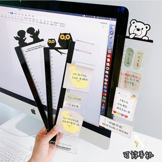 電腦螢幕顯示器側邊留言板便利貼創意透明記事備忘錄便簽貼板標籤貼電腦螢幕顯示器側留言板便簽20250601