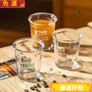 免運爆款熱賣🔥字母印花法式玻璃杯精緻家用早餐美式杯子咖啡玻璃杯厚實加厚 SB81