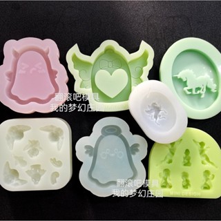 ins模具 立體天使配件盤 惡魔天使流沙模具 愛心蛋 飛馬天馬咕卡diy手工uv滴膠模具