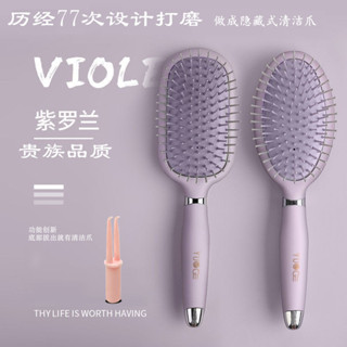 comb 【貴族品質】韓版氣墊梳防脫家用捲髮梳靜電按摩梳梳子組合神器 現貨 熱賣Ready Stock
