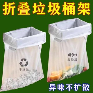 可愛垃圾桶 廚房垃圾桶 壁掛垃圾桶 多功能可摺疊垃圾桶家用櫥櫃門壁掛式塑膠袋掛架廚房伸縮收納