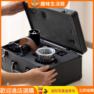 [超值]咖啡收納 咖啡收納包 咖啡收納箱 收納 Manba手提便攜鋁箱 泰摩hero手衝咖啡收納箱 戶外裝摩卡壺磨豆機