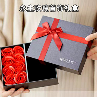 8朵永生玫瑰花口紅禮盒｜抽屜式首飾收納盒｜耳飾/項鍊/戒指盒｜燙銀浪漫禮盒