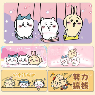 素·妍精品薈 客製化滑鼠墊超大滑鼠墊 防水墊 chiikawa烏薩奇滑鼠墊 吉伊卡哇超大可愛卡通男女生書桌墊辦公電腦
