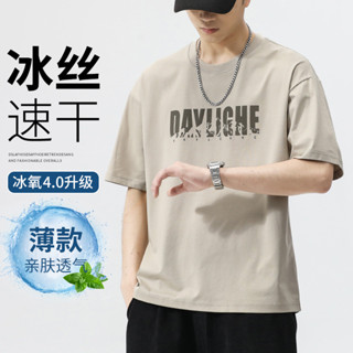 涼感吸濕排汗短袖短袖T男士2025新款夏季半袖男款上衣服輕薄快乾衣寬版街頭風男生男裝