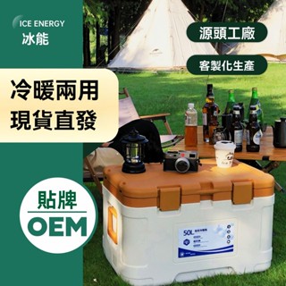 【戶外GOฅʕ•̫͡•ʔฅ】露營保冰桶 保溫箱 保冰箱 釣魚冰箱 戶外保冰 小冰箱 行動冰箱 車用保溫箱