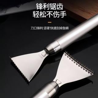 全場大促不銹鋼魚鱗工具廚房家用刮魚鱗器手動打魚刀廚房去冰箱除味器不銹鋼魚鱗刮刀廚房家用精品