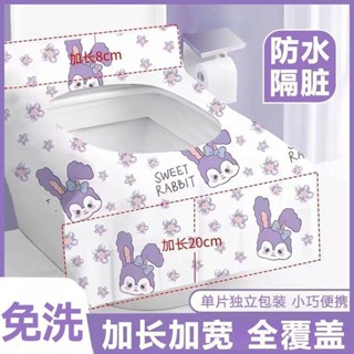 公開馬桶套坐墊出差出差旅行加厚孕婦酒店防水隔臟一次性馬桶蓋座墊,商務旅行雙層25.6.8