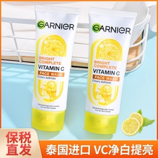 優選#保稅直髮 進口卡尼爾vc凈白清透檸檬洗麵奶潔麵乳補水保濕100ml6xx
