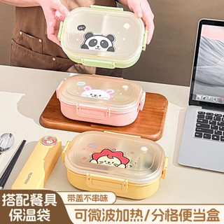 韓國便當盒 微波便當盒 飯盒可微波爐加熱上班族學生分格便當盒可愛輕便減脂帶飯便當餐盒
