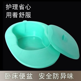 優選#加厚家用帶蓋便盆男女老人病人孕𡠹臥床成人大便女士接便器塑膠6xx