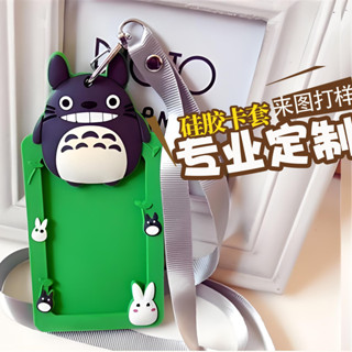 客製化 卡套 訂製卡通 異形 一體PVC軟膠 滴膠 矽膠 卡套來圖 定製 代工矽膠 保護套