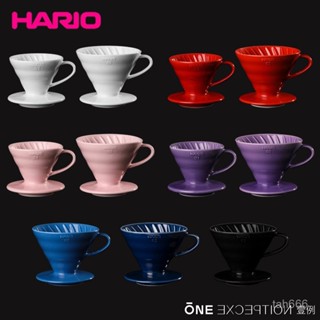 HARIO 日本原裝進口正品 V60 有田燒 陶瓷濾杯 手衝咖啡滴濾杯VDC
