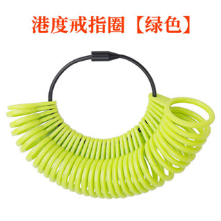 【兜兜家】港度戒指尺碼測量環指圈量號器戒指圈手指大小尺寸塑膠圈測量工具20250610