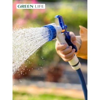 【爆款熱銷】澆花水管水槍噴頭噴槍澆花神器園藝軟管洗車灑水套裝greenlife【戶外水管水槍】