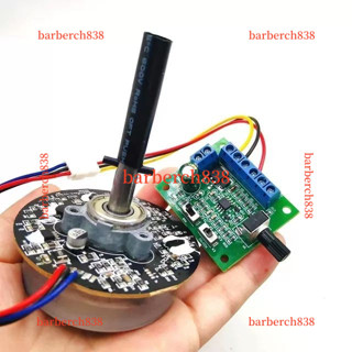 直流無刷電機變頻風扇馬達24V 30W循環風扇外轉子電機 LFe21-MT05