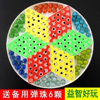 大號玻璃球圓珠兩用跳棋成人休閒兒童益智玩具棋子棋盤遊戲彈珠棋大玻璃球圓球兩用跳棋成人休閒WQ20250613