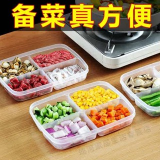 保溫便當盒 分隔便當盒 餐盒 日本進口分隔保鮮盒凍肉四分格盒子蔬果備菜盤可微波加熱餐盤飯盒