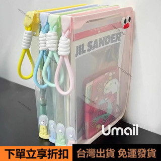 👑臺灣出貨👑馬卡龍透明A4文件袋大容量可裝課本拉鏈式學生手提加厚防水收納袋