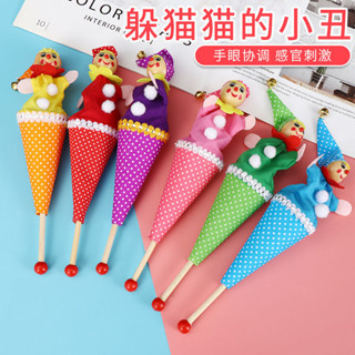 YOUPIN#小醜躲貓貓拔拔桶人伸縮棒親子寶寶兒童幼兒園逗樂玩具1-2-3嵗5KK