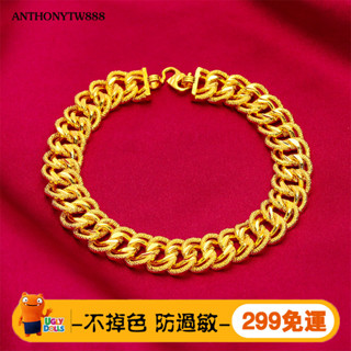 越南沙金手鍊 工廠現貨批發 15mm黃銅鍍24K金色經典男士手鍊手環