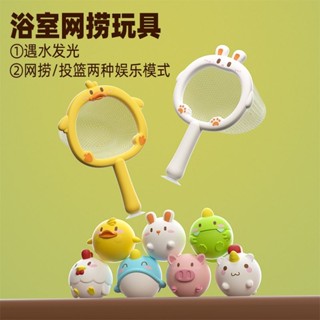 新品現貨寶寶洗澡布書玩具網男孩兒童浴室海洋動物小女孩嬰兒戲水游泳沐浴20250522