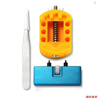 手錶電池更換工具套件手錶扳手後蓋拆卸器,用於旋轉打開手錶蓋錶殼開啟器套裝,帶手錶後蓋拆卸器支架和鑷子,僅適用於一種型別的