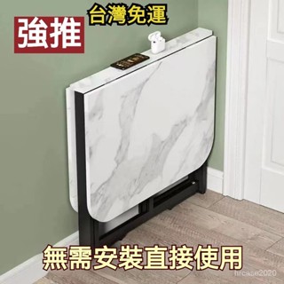 🔥折疊桌 桌子 餐桌 餐椅 折疊桌子 折疊餐桌 收納折疊桌 摺疊餐桌 ✨餐桌餐椅 實木桌 實木餐桌 桌子收納 長餐桌