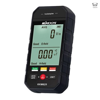 KKmoon kkm825 手持便攜式電磁輻射測試儀 LCD大屏顯示 電場磁場輻射雙測試 資料保持 磁場三色燈安全等級警