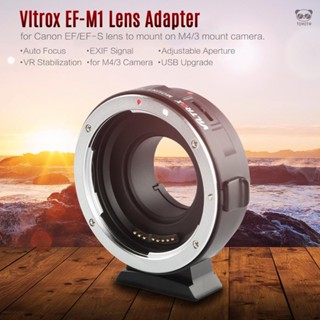 唯卓 EF-M1 鏡頭轉接環 自動對焦 光圈可調整 VR防抖 適用於佳能EF/EF-S鏡頭轉接到M4/3機身