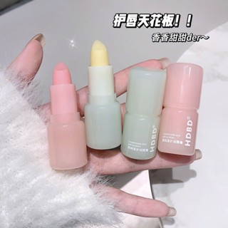 凡士林潤唇膏補水保濕學生幹裂秋冬淡化唇紋滋潤去死皮口紅打底