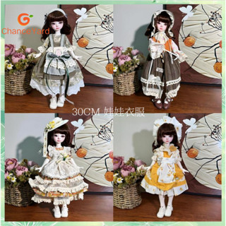 娃衣 bjd 關節娃娃 lolita 蘿莉塔洋裝 蘿莉塔 森林系 30釐米換裝娃娃 公主衣服 娃娃衣服 【偶然庭院】