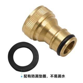 【臺灣熱銷】內4分外4分奶嘴接頭 洗衣機接頭 1/2螺紋 洗車水槍 快速接頭 園林澆水配件