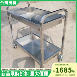加厚不銹鋼餐車 三層手推車 餐廳送餐車 收碗車 飯店小推車 雙層收餐小推車 真材實料